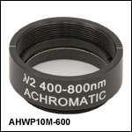 Ø25.4 mm(Ø1インチ)石英製ゼロオーダーアクロマティック1/2波長板、SM1マウント付き