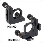 標準型キネマティックミラーマウント、Ø25 mm～Ø25.4 mm(Ø1インチ)光学素子用